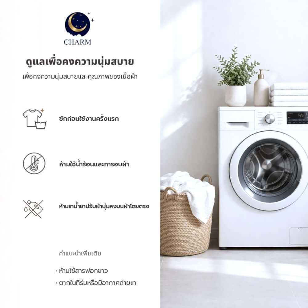 ชุดเครื่องนอน 6 ฟุต 6 ชิ้น CHARM ผ้าซาตินลายริ้ว สีเทาเข้ม